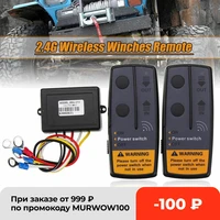 2 4g 12v 24v 50m digital wireless winches remote control recovery kit for jeep suv