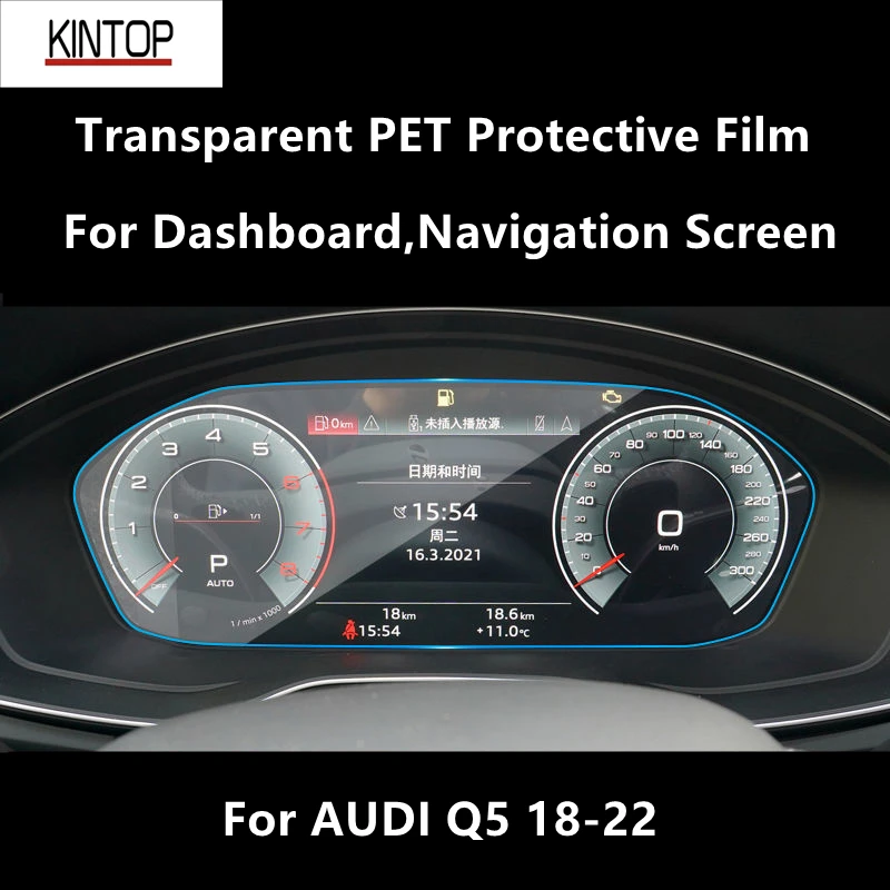 For AUDI Q5 18-22 Dashboard,Navigation Screen Transparent PET Protective Film Anti-scratch Repair Film Accessories Refit