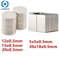 thin magnet 0 5 mm magnet sheet 10x0 5 12x0 5 15x0 5 20x0 5 30x18x0 5 5x5x0 5 mm axial magnets 10mm 12mm 20mm tiny magnets