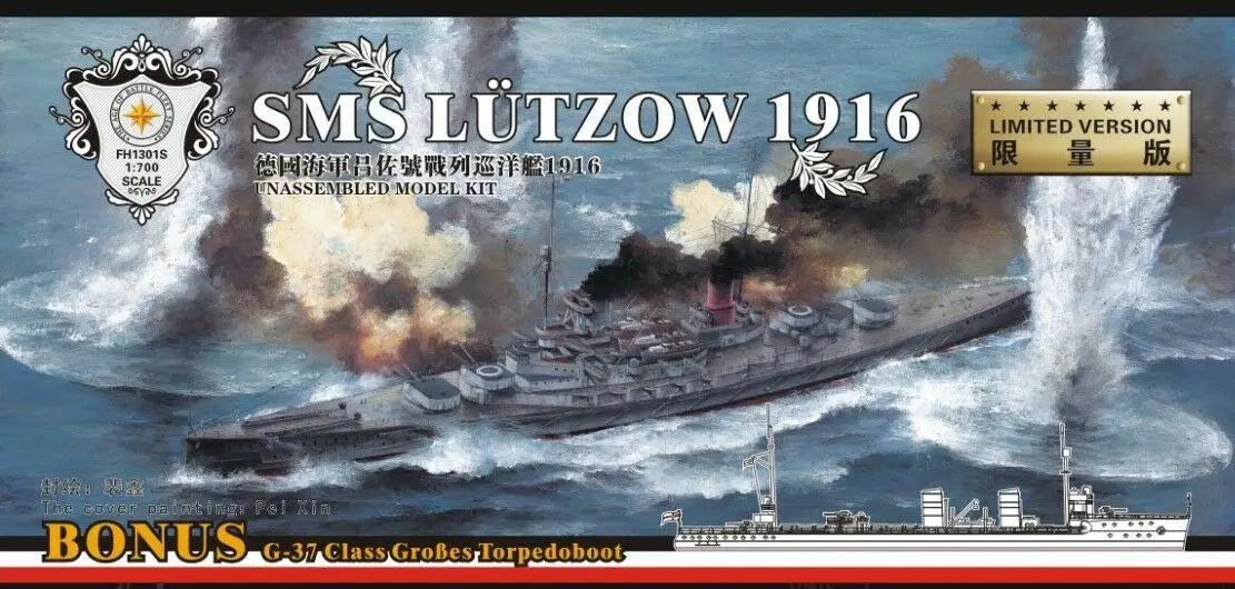 

Flyhawk 1301S 1/700 German Battlecruiser Lutzow (G-37 Grobes Class Torpedoboot) Model Kit