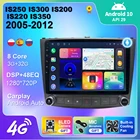 Автомагнитола 2 Din, Android 10 для Lexus IS250, IS300, IS200, IS220, IS350 2005-2012, 4G, Android, GPS-навигация, DVD-плеер