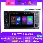 Автомагнитола 2 DIN, Android 11, Автомагнитола для Touareg T5, транспортер, мультимедийный мультифургон 2 DIN, автомобильная стереосистема, gps-навигация, экран
