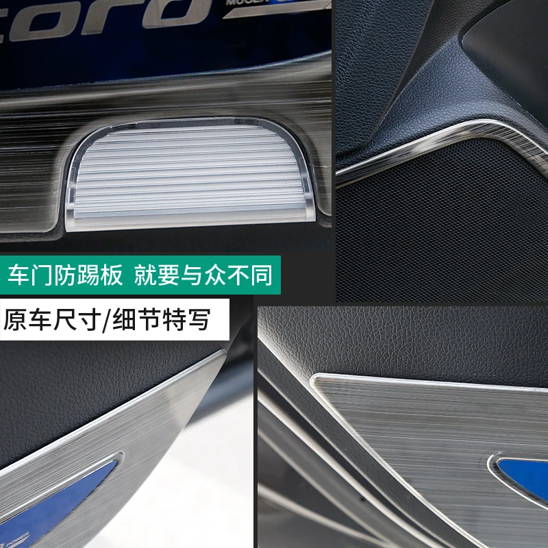 Подходит для Honda 10-го поколения Accord коврик двери автомобиля с защитой от ударов