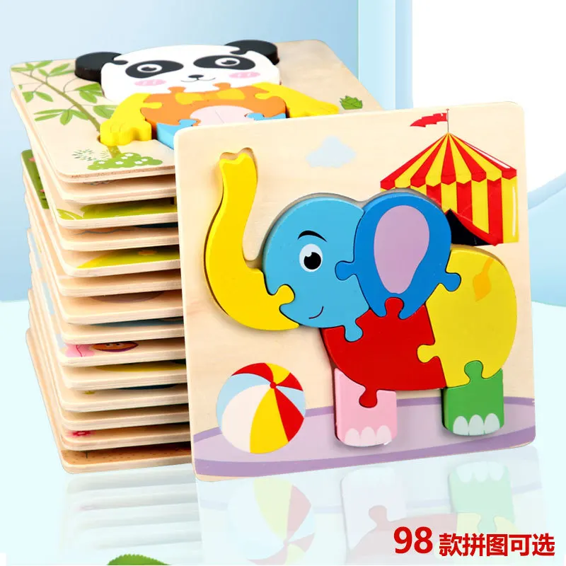 

Jigsaw puzzle children's wooden beneficial intelligence development brains three-dimensional baby toys early education Cartoon
