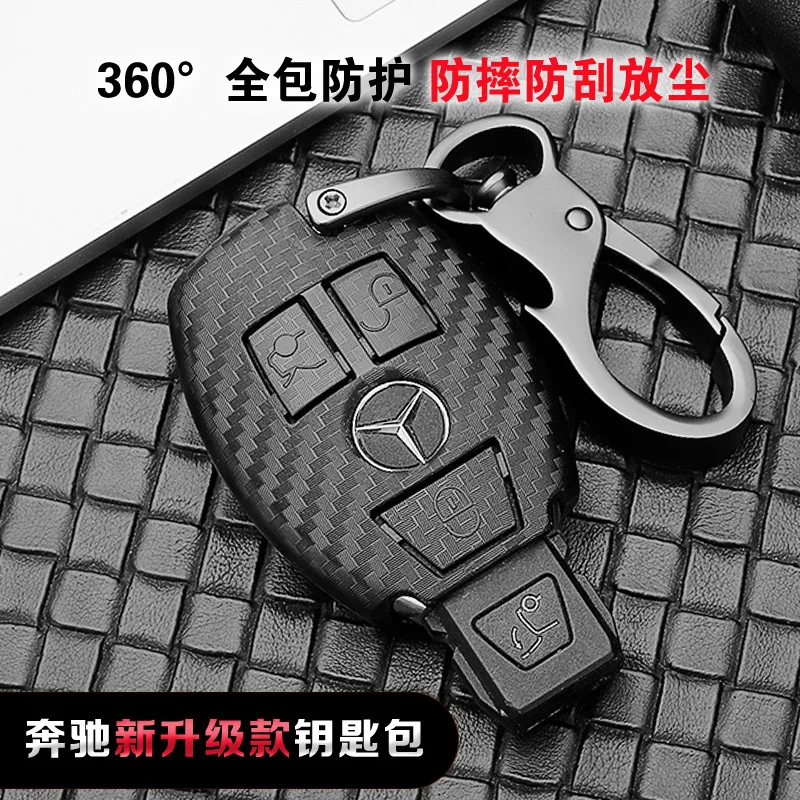 Чехол для автомобильного ключа из углеродного волокна Твердый чехол брелка Mercedes
