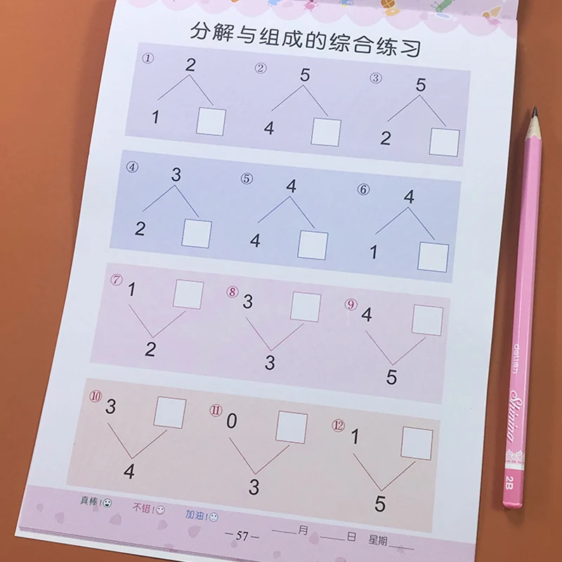 Special Training For Baby Mathematics Ability Addition And Subtraction Exercise Books Enlightenment Textbooks Children's | Канцтовары