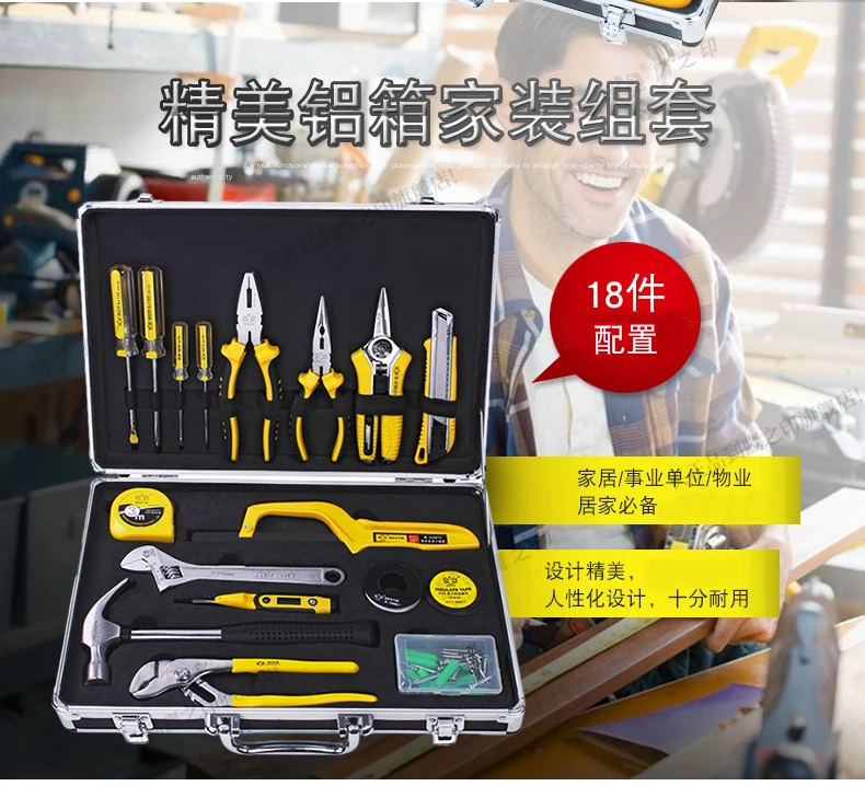 Лучший бренд 18 шт. Высококачественная алюминиевая коробка для домашнего