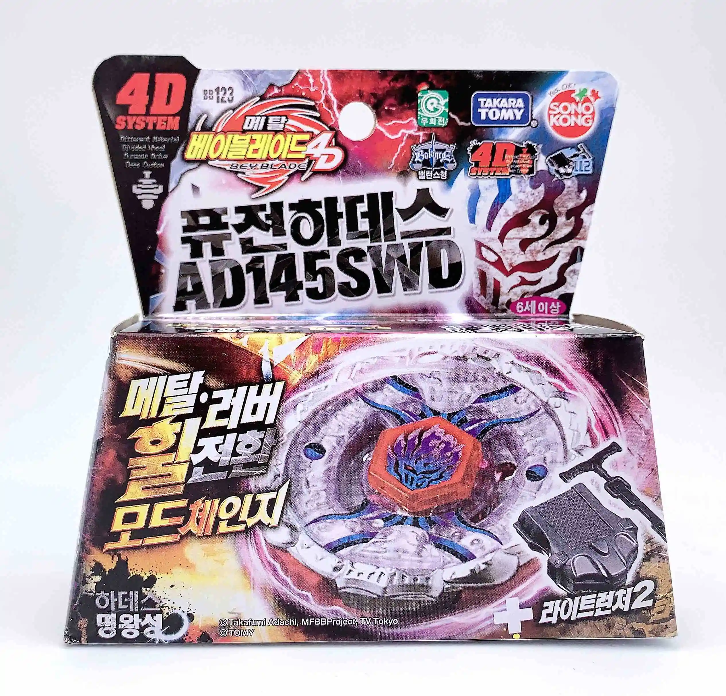 

☆☆☆TAKARA TOMY Fusion Hades / Firefuse Darkhelm AD145SWD Beyblade BB-123 AS CHILDREN'S DAY TOYS ☆☆☆