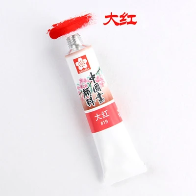 19 SAKURA Портативный Китайский пигментные акварельные краски краска пигмент 12 мл Acuarelas пейзаж рисунок искусство поставки пигмент XTCW - Цвет: 19