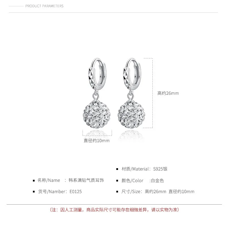 

925 Sterling Silver Jewelry Crystal Ball Earring Pendant Fashion Earrings For Women Gift