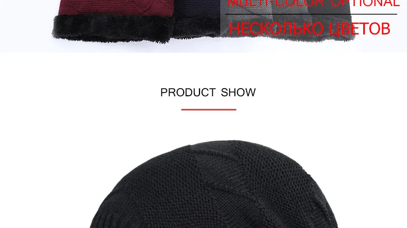 Новая модная зимняя мужская шапка, зимние женские шапки skullies, теплая утолщенная шапка, вязаная шапочка, комплект из 2 предметов, мужская шапка