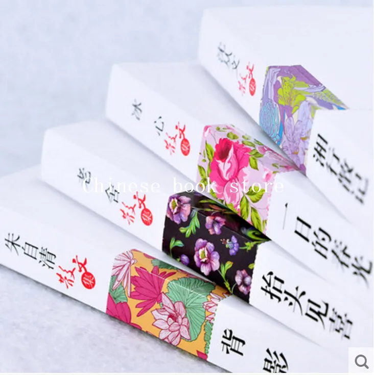 Китайские классические очерки книга известные современные китайские эссеристы