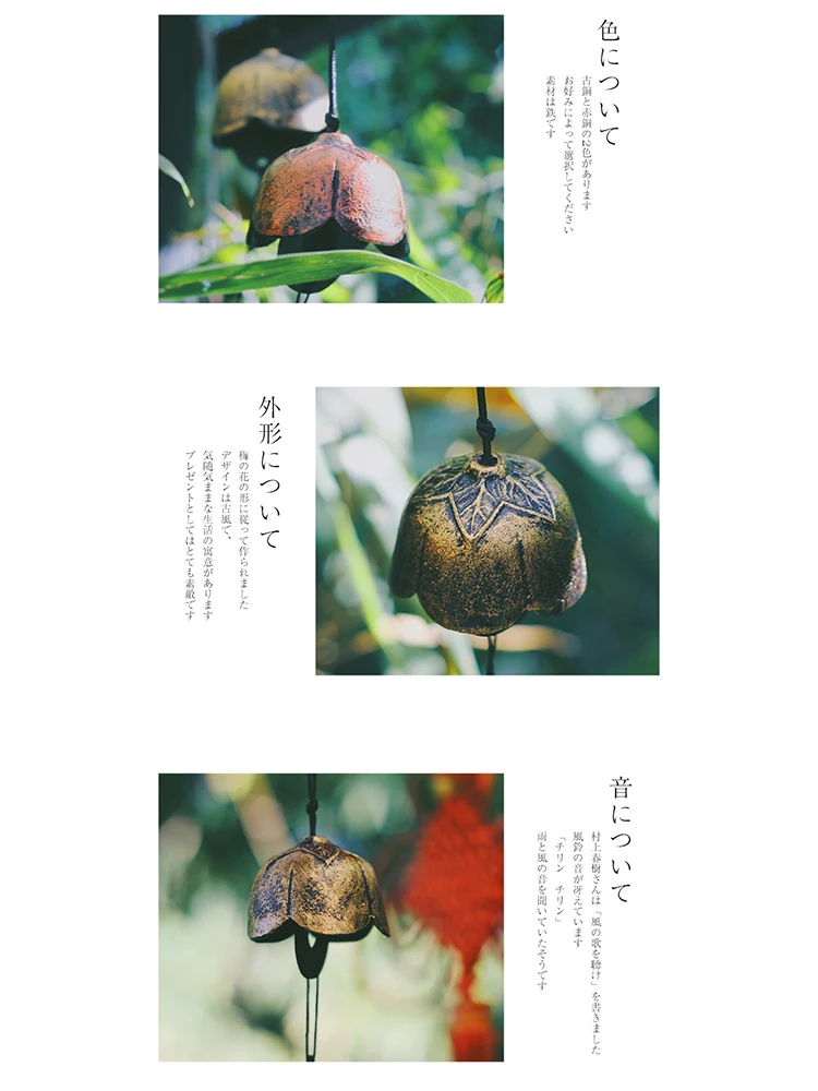 

Free Shipping Japan's Southern Cast Iron Wind Chimes Hanging Ornaments Plum Blossom Bells To Send Family And Friends Gifts
