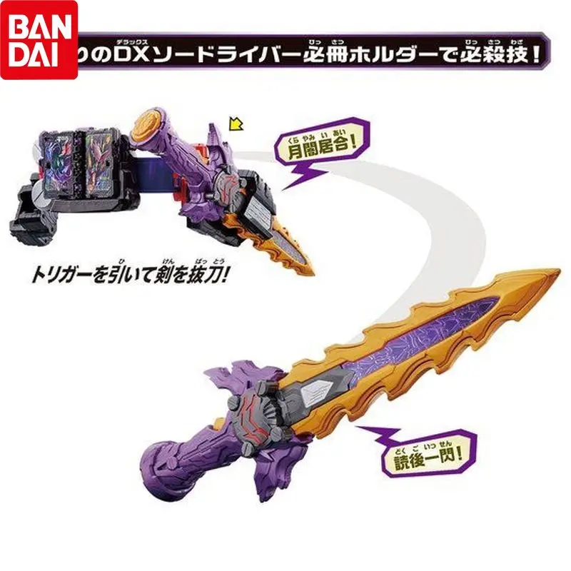 Фото Альбом с драконом Bandai DX Kamen Rider Holy королевский меч Calibur превратился Ankokuken Kurayami, Gloeiend Klinkend, рождественские подарки №4