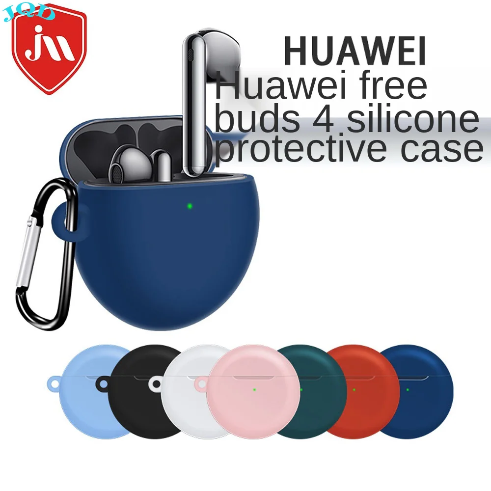 

Suitable for Huawei HUAWEI FreeBuds 4 Silicone Protective Cover Earphone Shell with Buckle Bluetooth Anti-fall Earphone Cover