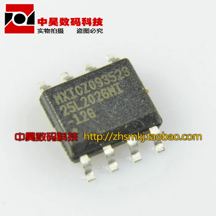 

25L2026 MX25L2026MI memory chip SOP-8