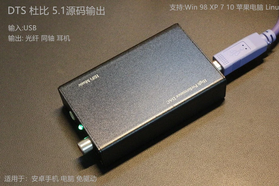 

High-end ESS9023 24BIT-96K USB Solution Ma Board HiFi Computer Sound Card