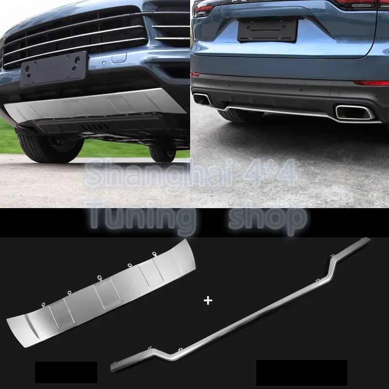 2 шт. Передняя и задняя противоскользящая пластина из нержавеющей стали защита