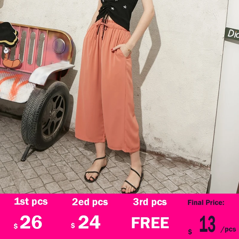 Женские повседневные брюки ELFSACK черные однотонные прямые с широкими штанинами