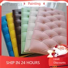 Самоклеящиеся 3d объемные наклейки на стену, утолщенные татами, противоударные настенный мат, подушка для детской спальни