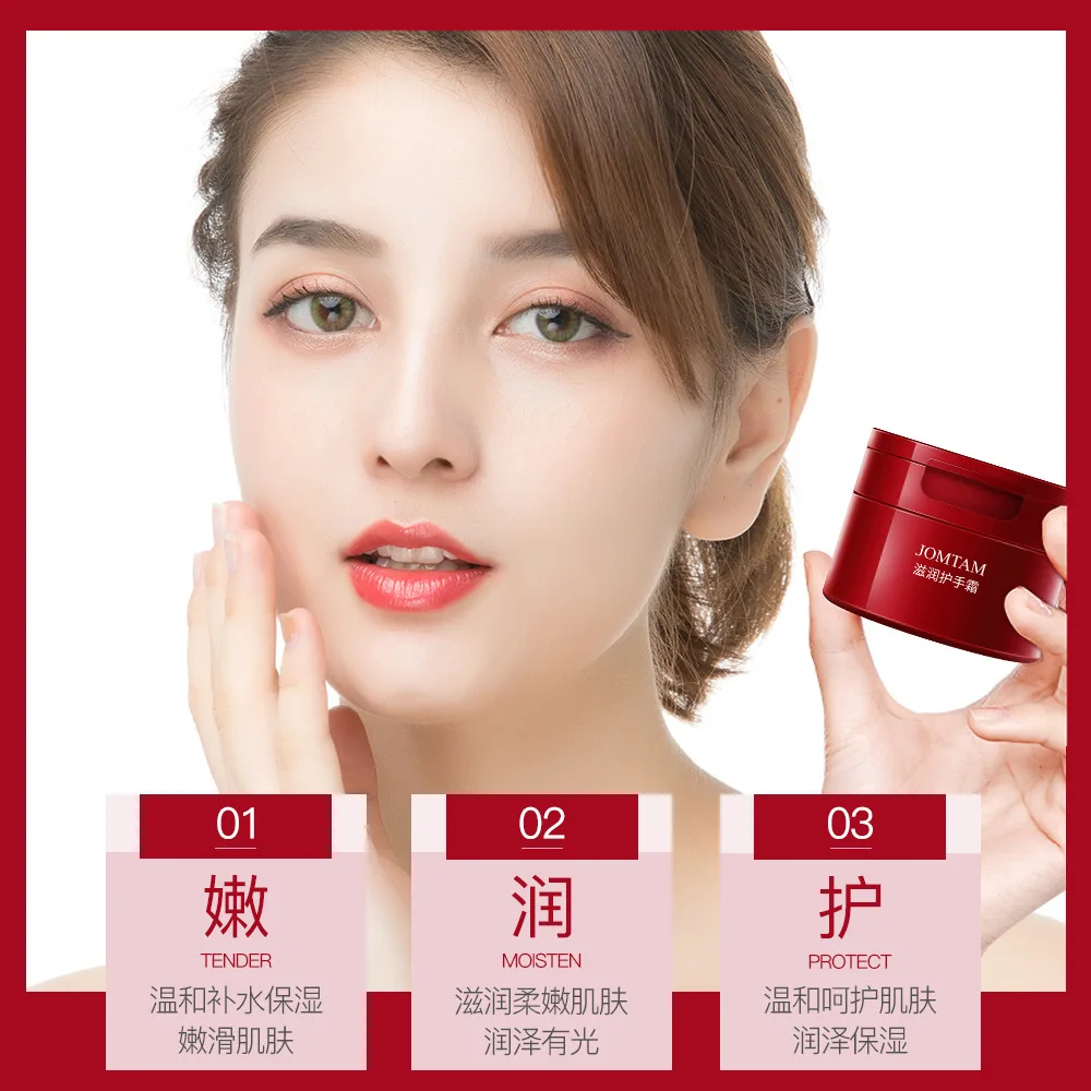 

Nourish Hand Cream Moisturizing Nourishing Anti Chapping Anti Freezing Hand Lotion Essence Anti Dry Hand Skin Care