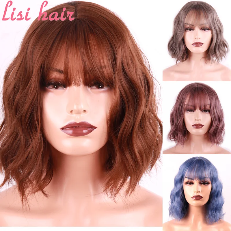 LISI волосы 24 дюйма/12 дюймов длинные волнистые челки Черный Коричневый 8 цветов в наличии парики для женщин