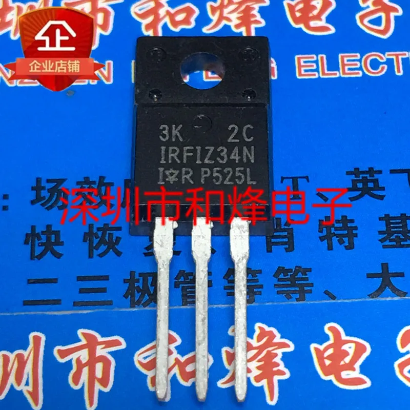 

10 шт. IRFIZ34N TO-220F 55В 21A