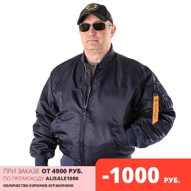 Куртка локи вариант. Пуховик guess мужской 2022. Кожанка лонсдейл. Куртка вариант. Куртка вариант.