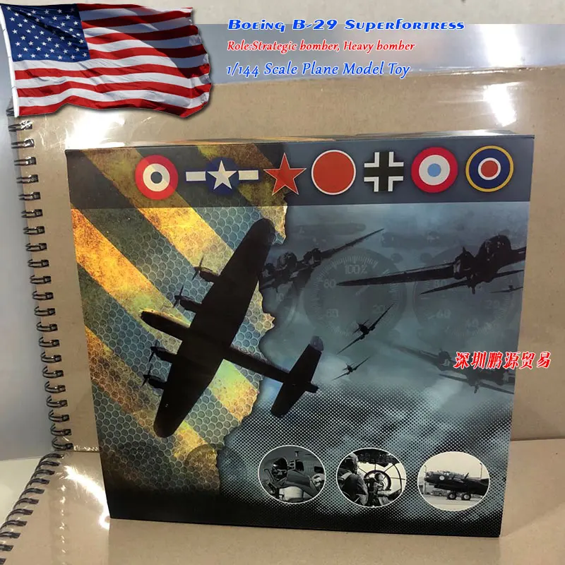 ATLAS 1/144 масштабная военная модель игрушки Boeing B-29 бомбардировщик superaportress литой металлический самолет модель игрушки для коллекции