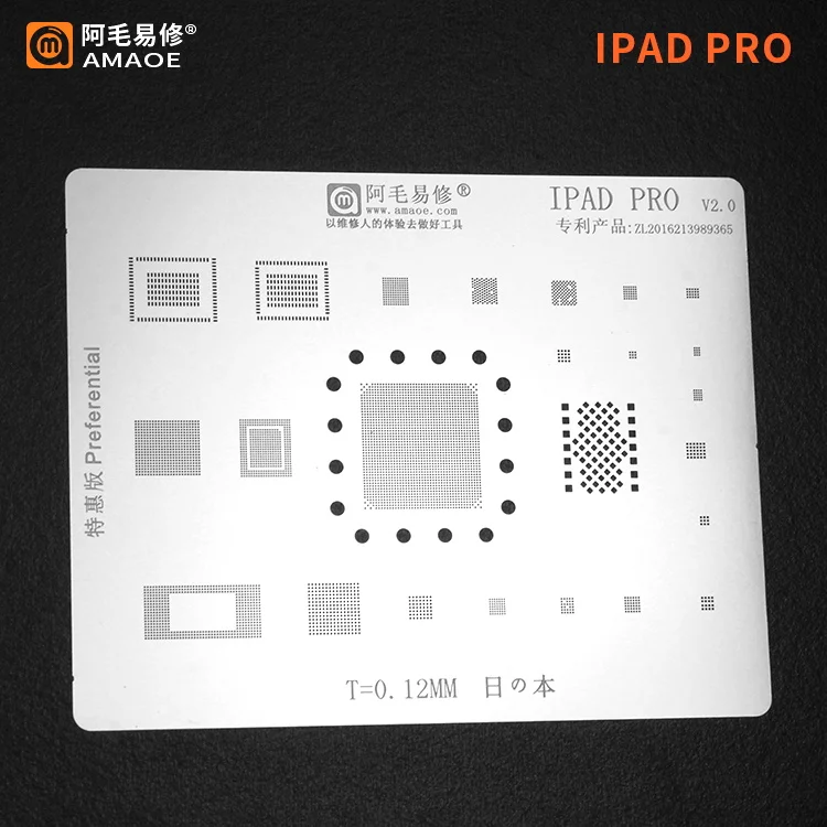 

Трафарет Amaoe BGA 0,12 мм для ремонта IPad, стальная сетка для IPad Pro, стальная сетка, чип материнской платы, Оловянная сетка с процессором
