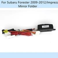 car automatically side mirror folder foding spread kit for subaru forester 2009 2012impreza