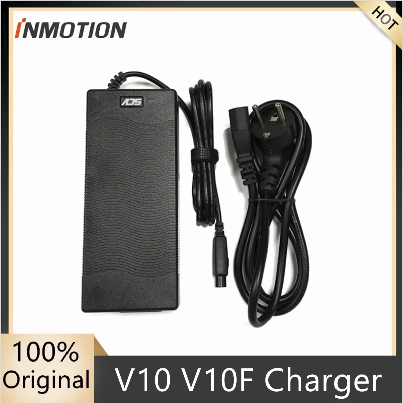 Оригинальное зарядное устройство Inmotion V10 V10F самобалансирующийся скутер Моноцикл