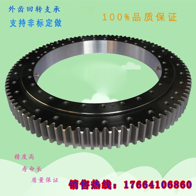 

External gear slewing bearing, small rotary industrial slewing bearing, special slewing bearing for large mechanical equipment