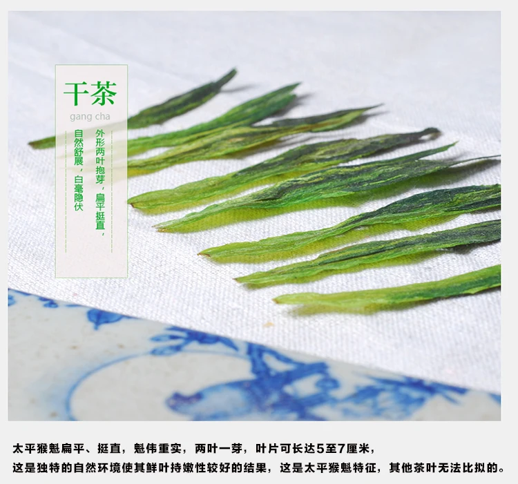 250g 500g Green Tea New Tea Spring Tea Alpine Tea Taiping Monkey Kui Tea, a specialty of Huangshan, Anhui Province