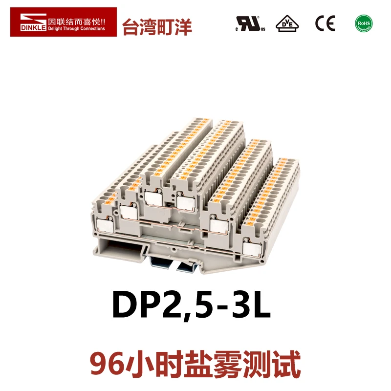 

DINKLE DP2.5-3L Three Layer 3 channel Spring-cage Strip Wire Connection Electrical Connector Din Rail Terminal Block Phoenix