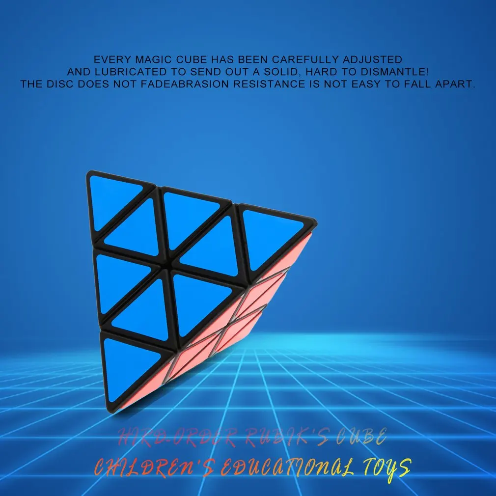 OCDAY пирамида третий заказ магический куб пазл форма треугольные кубики кубик