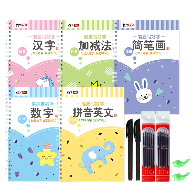 

Arabic Numbers 3D Copybook Children Calligraphy Digital Copy for Kids Handwriting Learning Math Writing Practice Stationery Begi