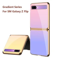 tempered glass gradient color painting cover for samsung galaxy z flip 5g case plating frame anti knock cover for samsung z flip