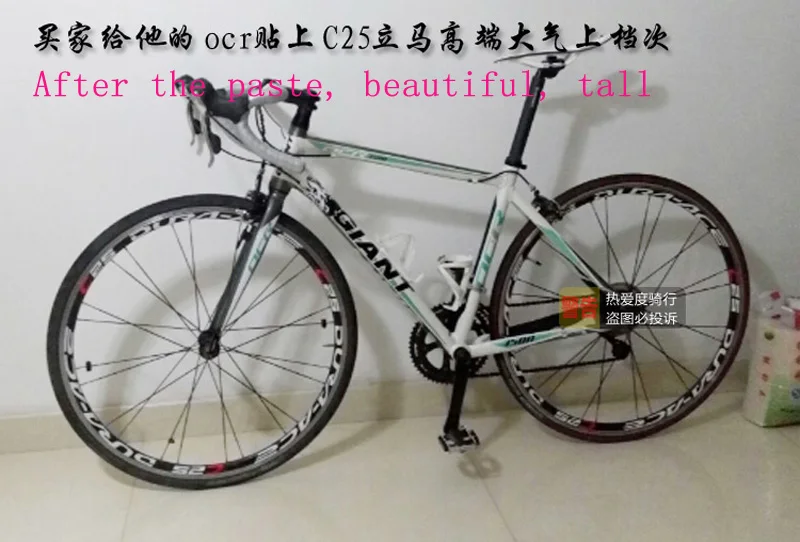 C25 наклейка с кольцом для шоссейного велосипеда ширина наклейки 15 мм колес