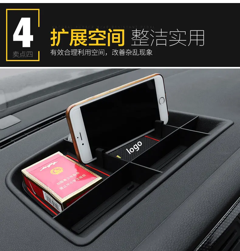 Автомобильные аксессуары передняя центральная консоль ящик для хранения