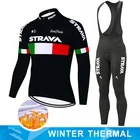 Новая велосипедная Джерси 2022, термокуртка, зимняя велосипедная одежда STRAVA, Униформа, флисовые мужские брюки для горных велосипедов, велосипедная одежда, одежда для велоспорта