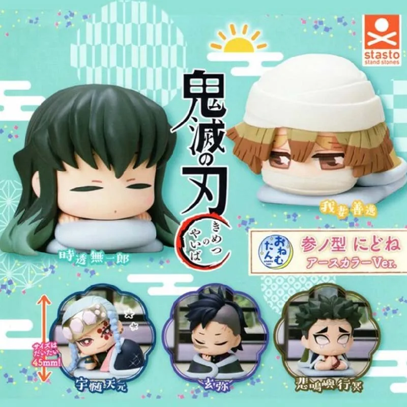 

Japan Demon Slayer Figure Sleeping Position Duvet Action Figures Capsule Toys Gashapon Kids Toys