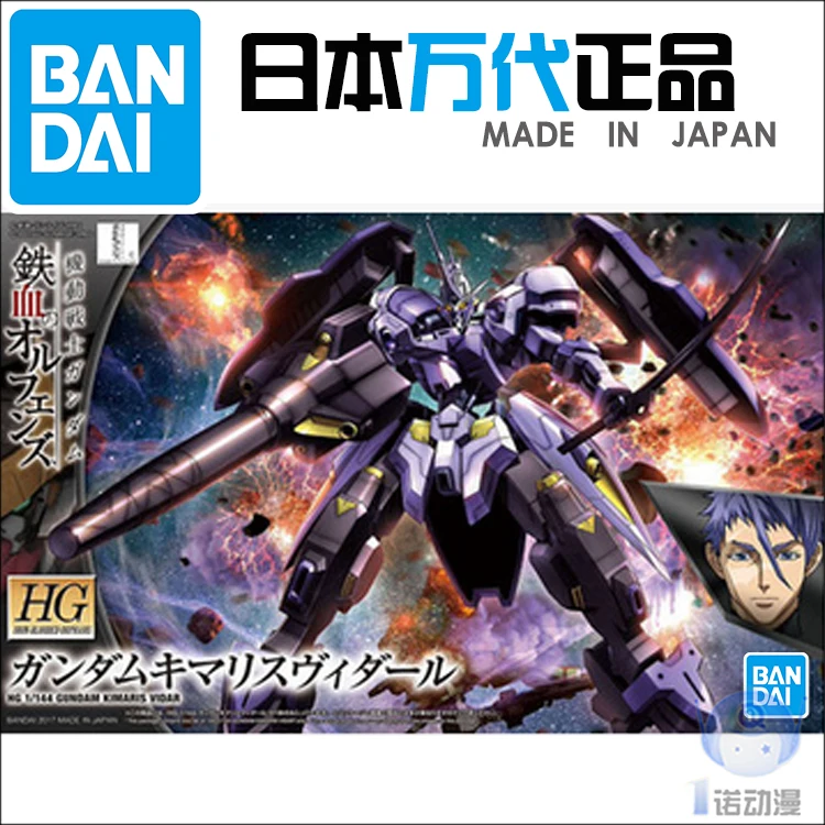 Набор для сборки Bandai 55452 HG 1/144 035 Gundam KIMARIS VIDAR модель экшн фигурки|Игровые фигурки и