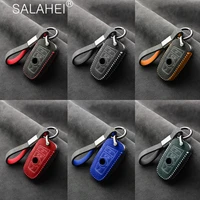 leather car key case cover shell fob for bmw x3 x5 x6 f30 f34 e60 e90 f10 e34 e36 f20 g30 f15 f16 1 3 5 7 series accessories