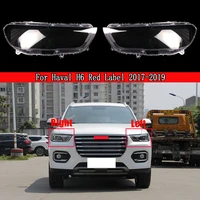 auto light caps for haval h6 red label 2017 2019 headlamps plastic cover lampshade headlights cover glass headlamp shell