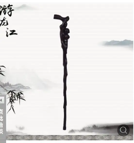 

Black branch sandalwood carving of mahogany handicraft of Shoutao crutch Wood crafts supply mahogany crafts A cane