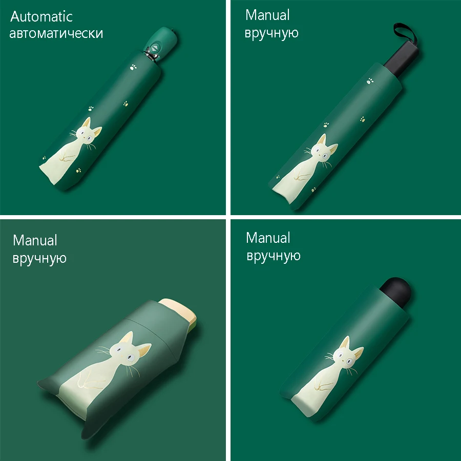 Новый автоматический зонт от дождя женские складные зонтики с милым котом
