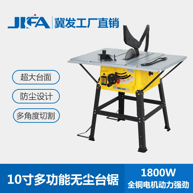 JIFA 10 дюймов 1800 Вт Настольный станок для резки беспылезащитная пила прецизионная толкающая Настольная пила многофункциональная деревообрабатывающая маленькая Настольная пила