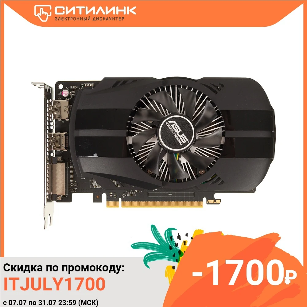 Видеокарта ASUS nVidia GeForce GTX 1050TI PH GTX1050TI 4G|Видеокарты| |