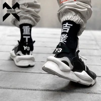 11 bybbs dark 2 pairs hip hop long socks mens chinese characters cotton harajuku tactical streetwear skateboard socks unisex